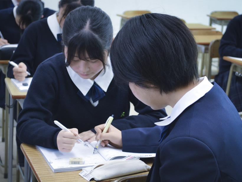 「難関大学合格」を目指すために