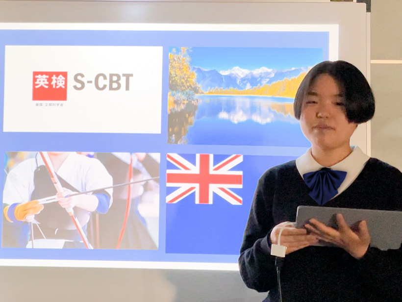 チャレンジカップ